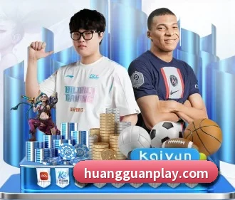 皇冠体育 APP
