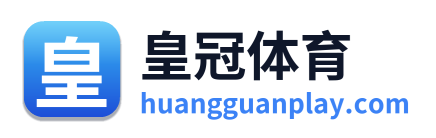 皇冠体育